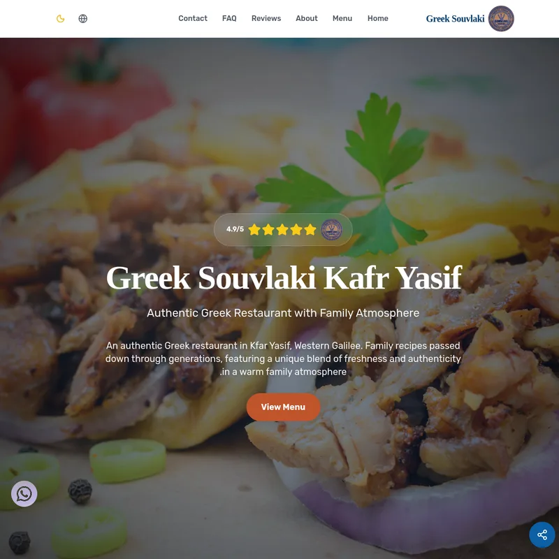 Souvlaki