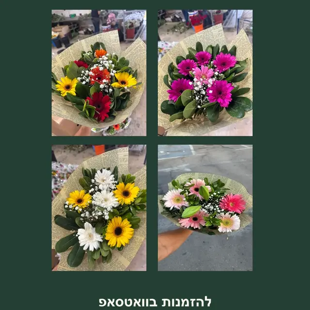 NINNYO FLOWERS